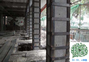 颍东包钢加固公司